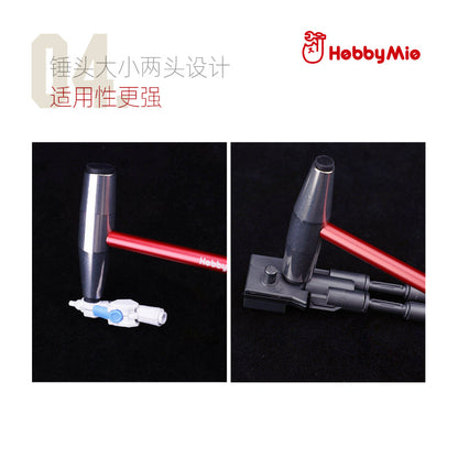 HobbyMio HMH-01-R/G Mini Metal Hammer