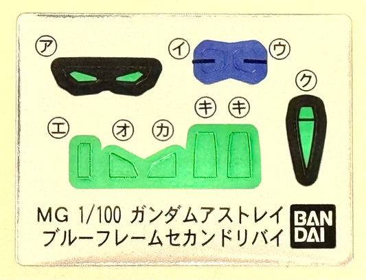 PART - 1/100 MG Gundam Astray Blue Frame Second Revise - Runner STICKERS & ACCESSORIES