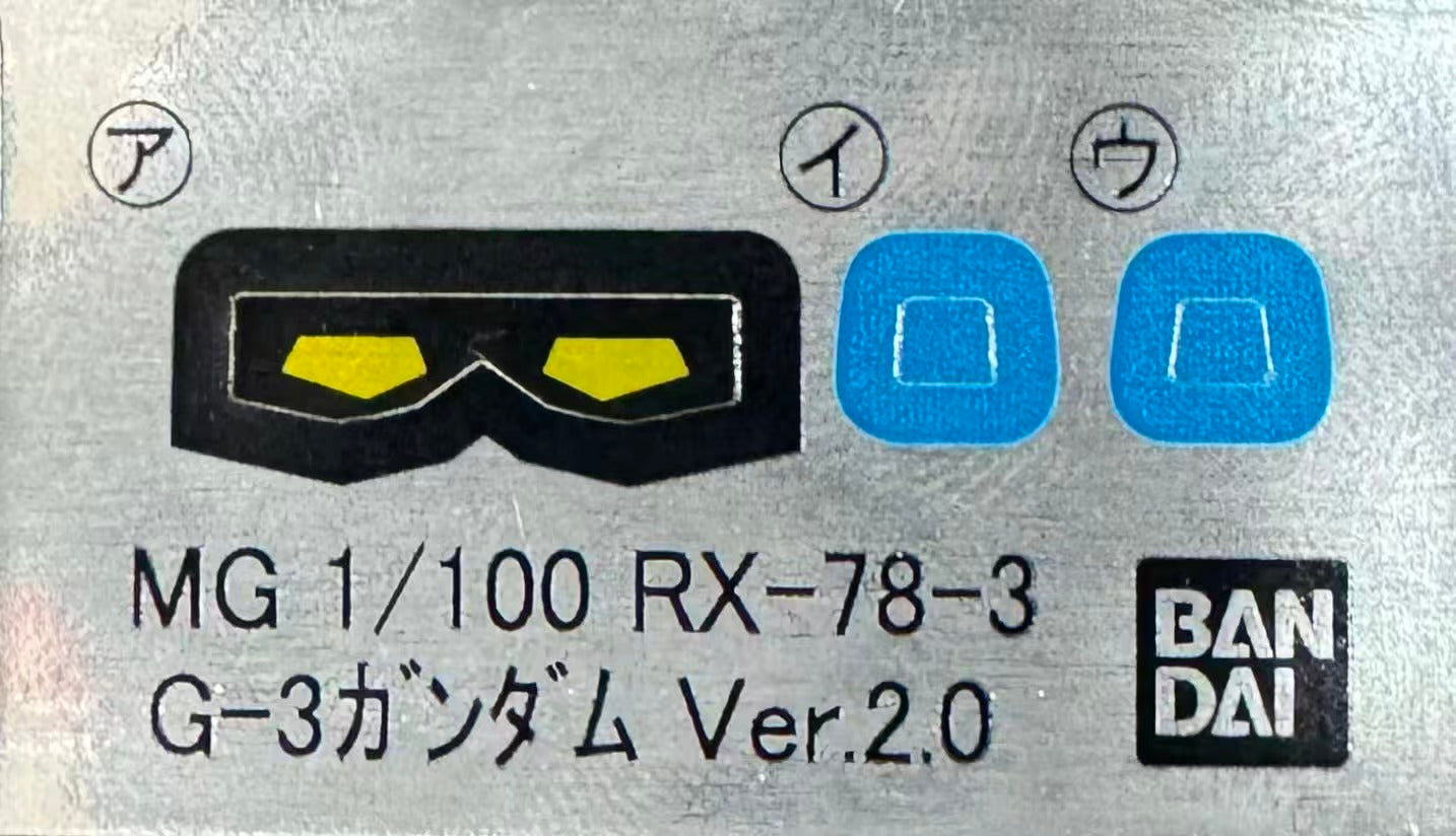 PART - 1/100 MG RX-78-3 G3 Gundam VER. 2.0 - STICKERS & ACCESSORIES
