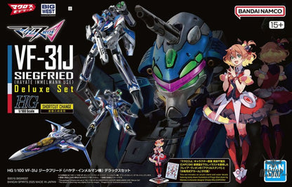 1/100 HG VF-31J Siegfried (Hayate Immelmann Use) (Deluxe Set) Scale Model Kits