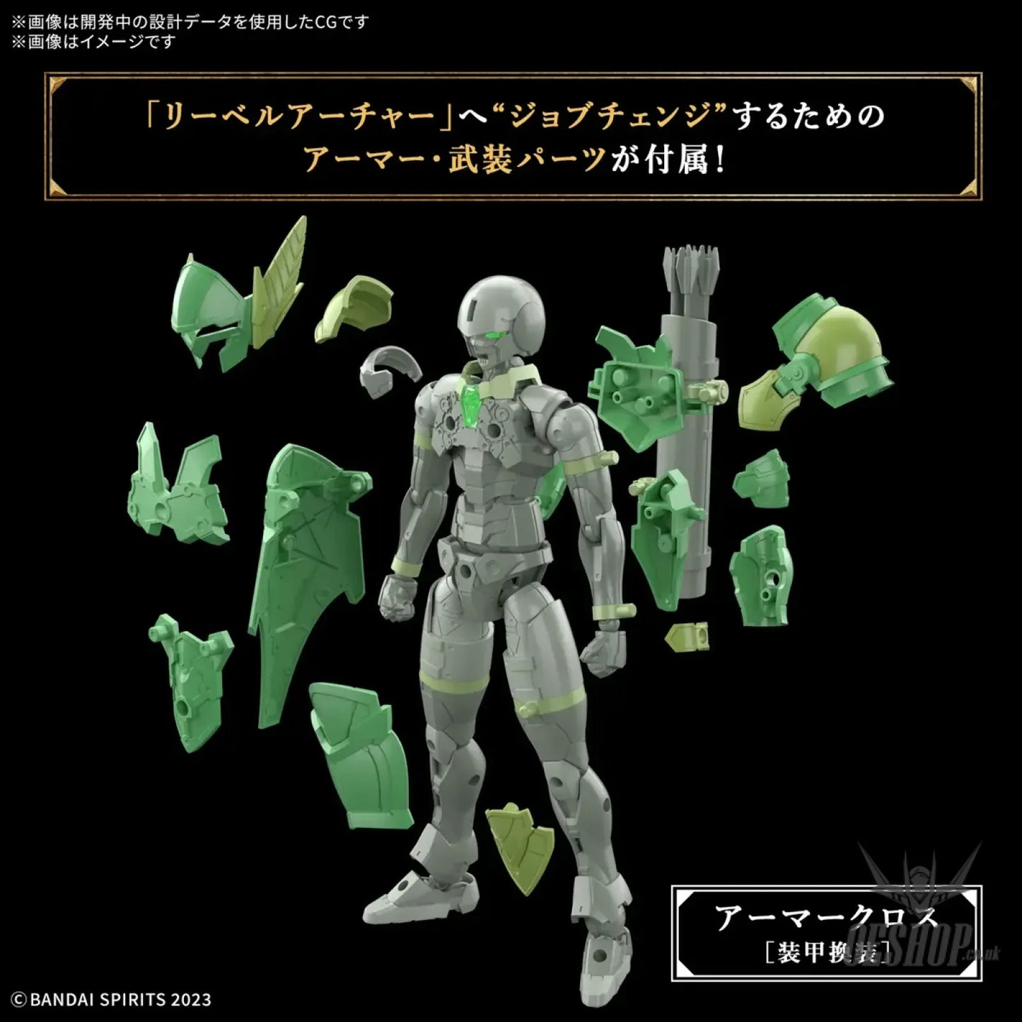 1/144 30 Minutes Fantasy 30MF 07 Liber Archer Scale Model Kits