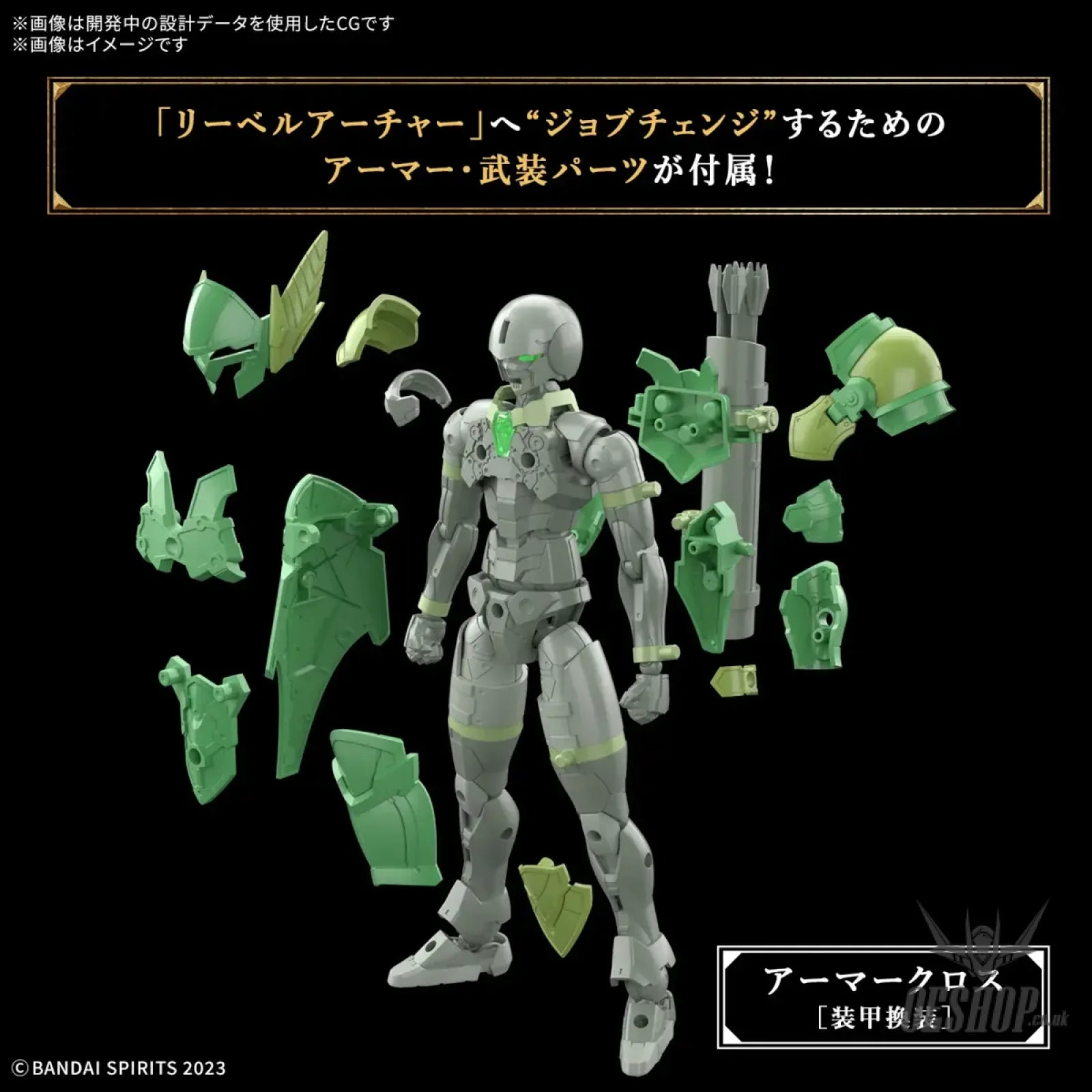 1/144 30 Minutes Fantasy 30MF 07 Liber Archer Scale Model Kits