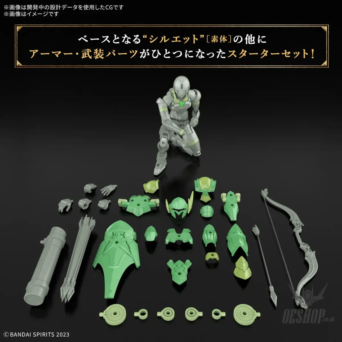1/144 30 Minutes Fantasy 30MF 07 Liber Archer Scale Model Kits