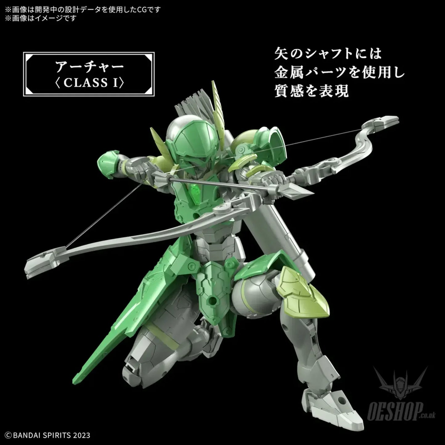 1/144 30 Minutes Fantasy 30MF 07 Liber Archer Scale Model Kits