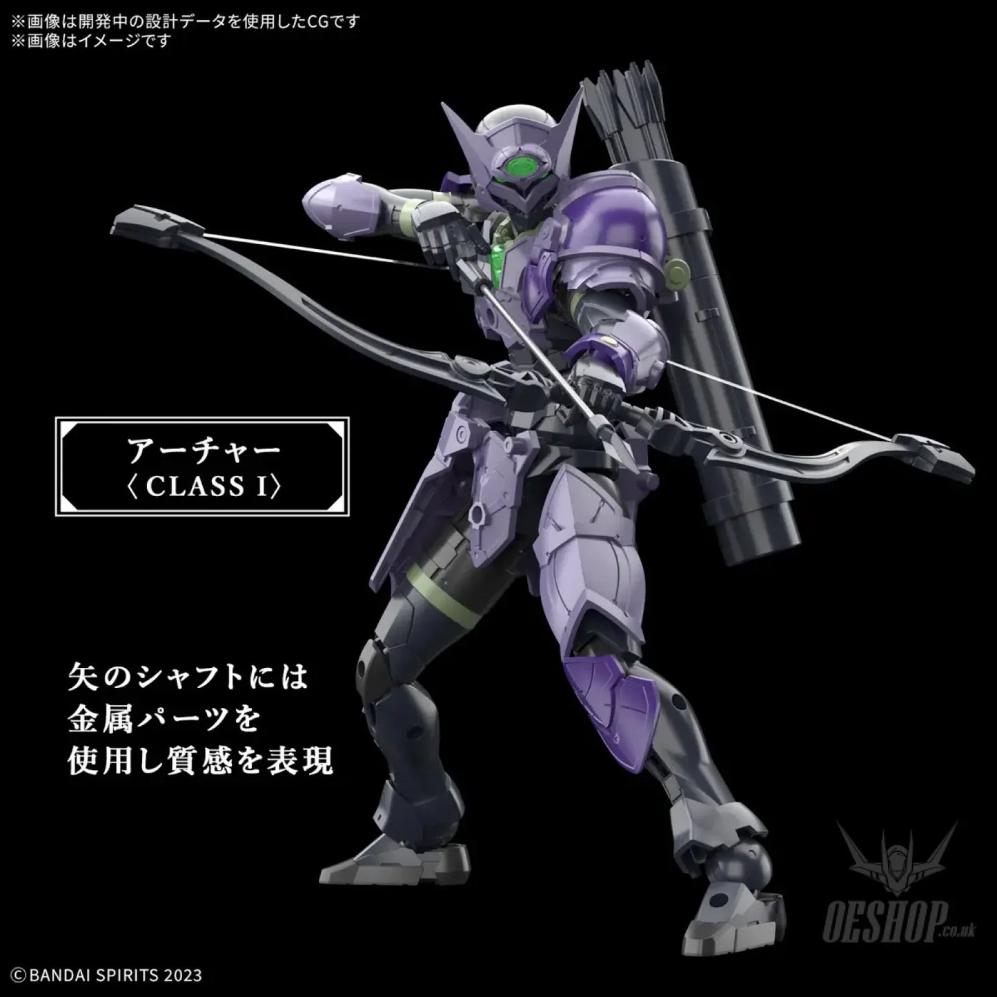 1/144 30 Minutes Fantasy 30MF 08 Rozan Archer Scale Model Kits