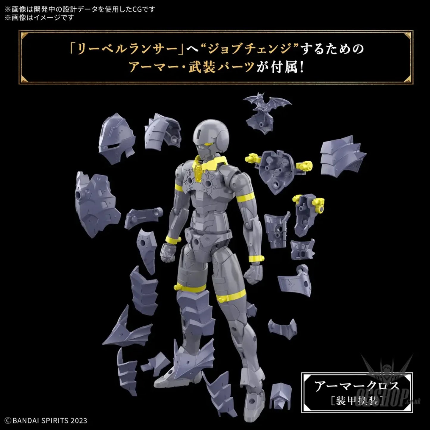 1/144 30 Minutes Fantasy 30MF 10 Liber Lancer Scale Model Kits