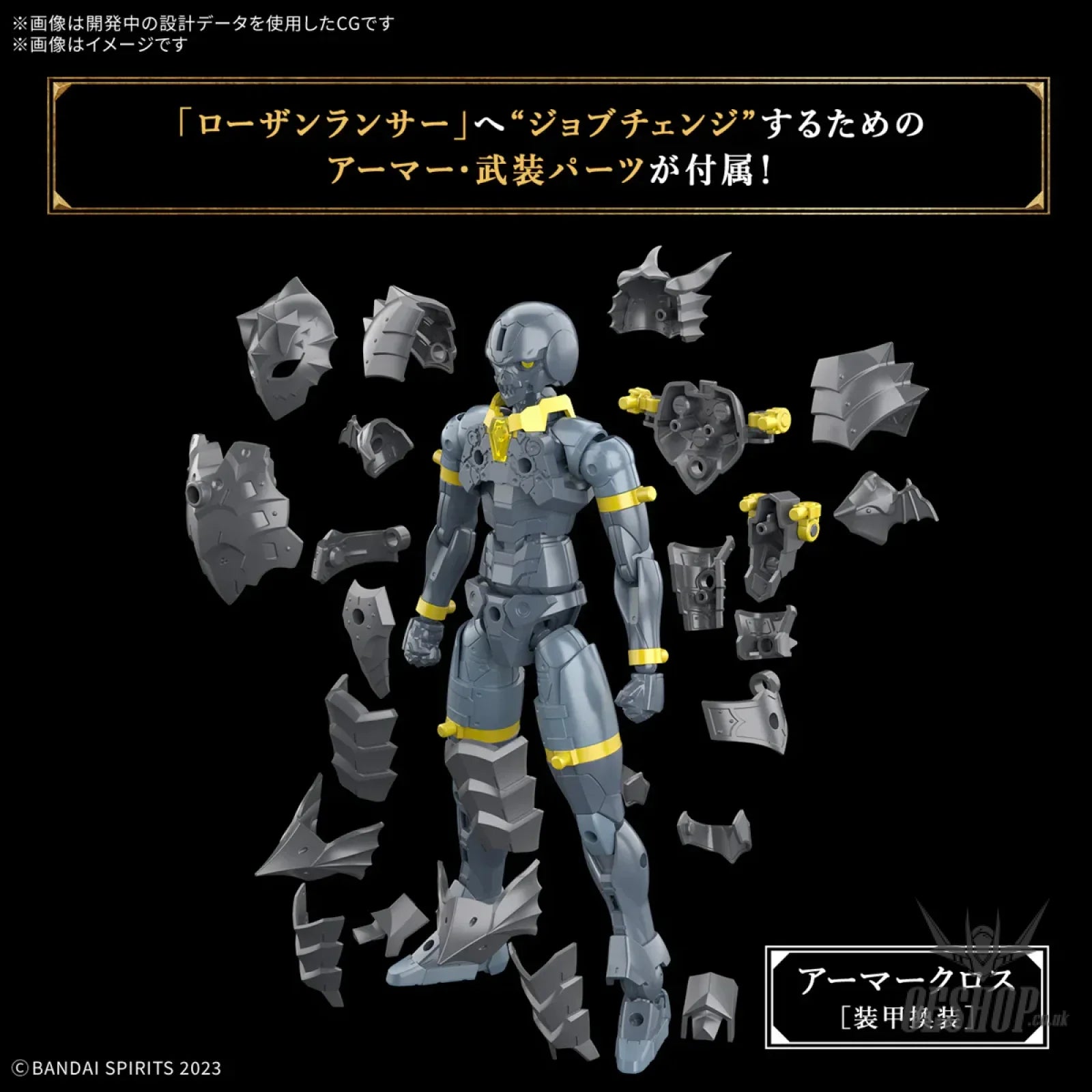 1/144 30 Minutes Fantasy 30MF 12 Rozen Lancer Scale Model Kits