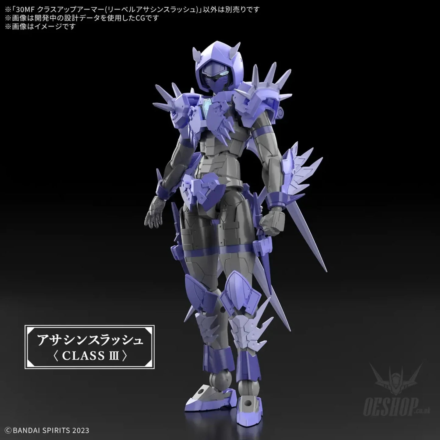 1/144 30 Minutes Fantasy 30MF A-11 Class Up Armor (Liber Assassin Slash) Scale Model Kits