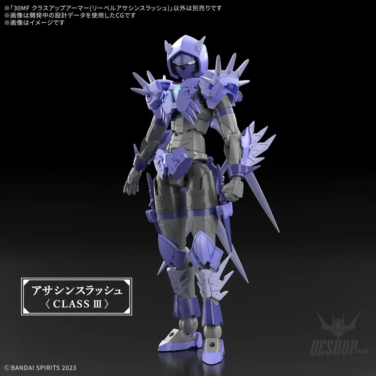 1/144 30 Minutes Fantasy 30MF A-11 Class Up Armor (Liber Assassin Slash) Scale Model Kits