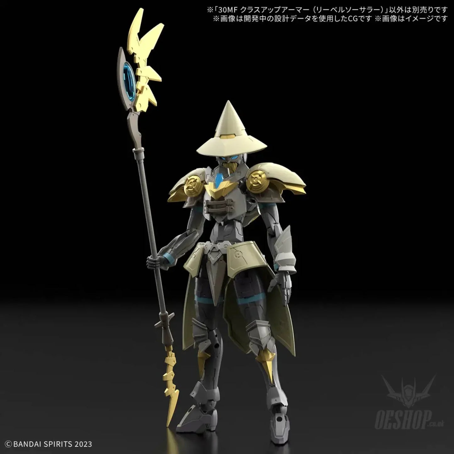 1/144 30 Minutes Fantasy 30MF Class Up Armor (Liber Sorcerer) Scale Model Kits