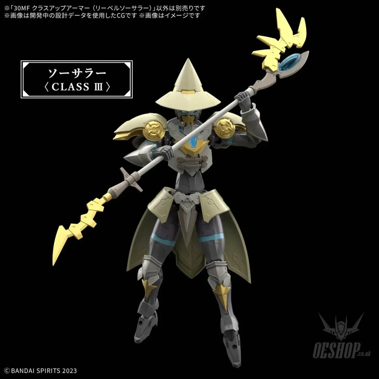 1/144 30 Minutes Fantasy 30MF Class Up Armor (Liber Sorcerer) Scale Model Kits