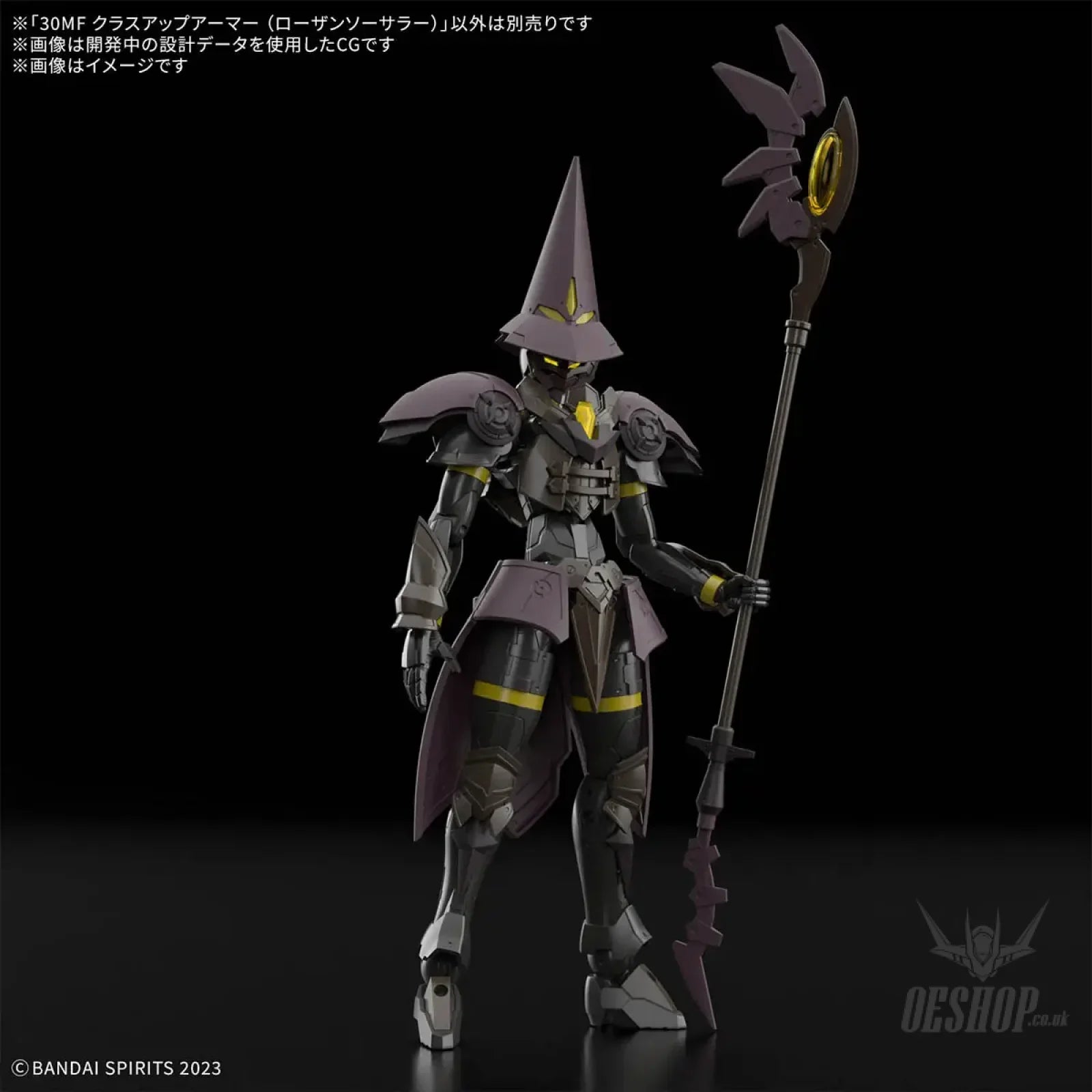 1/144 30 Minutes Fantasy 30MF A-15 Class Up Armor (Rosan Sorcerer) Scale Model Kits