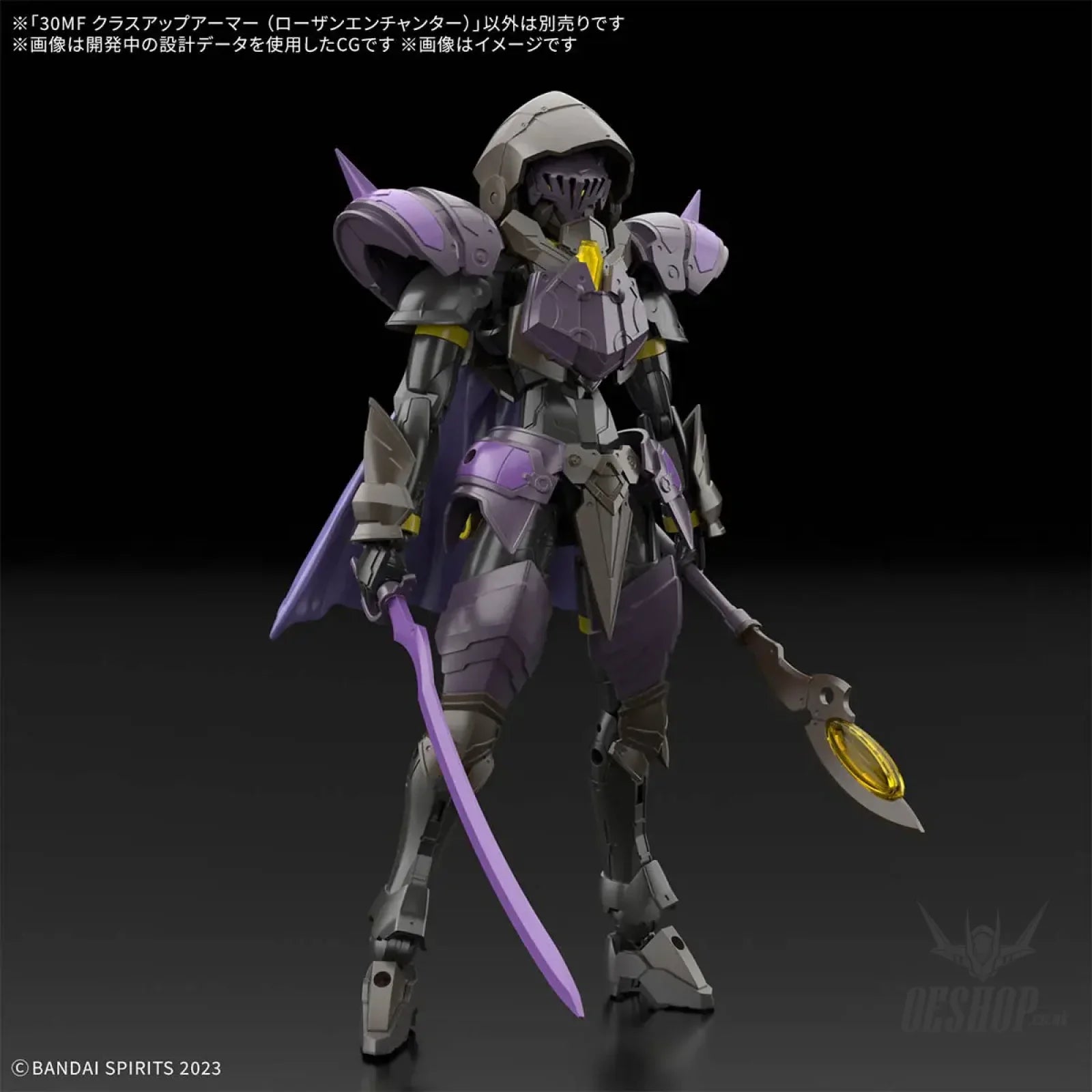 1/144 30 Minutes Fantasy 30MF A-16 Class Up Armor (Rosan Enchanter) Scale Model Kits