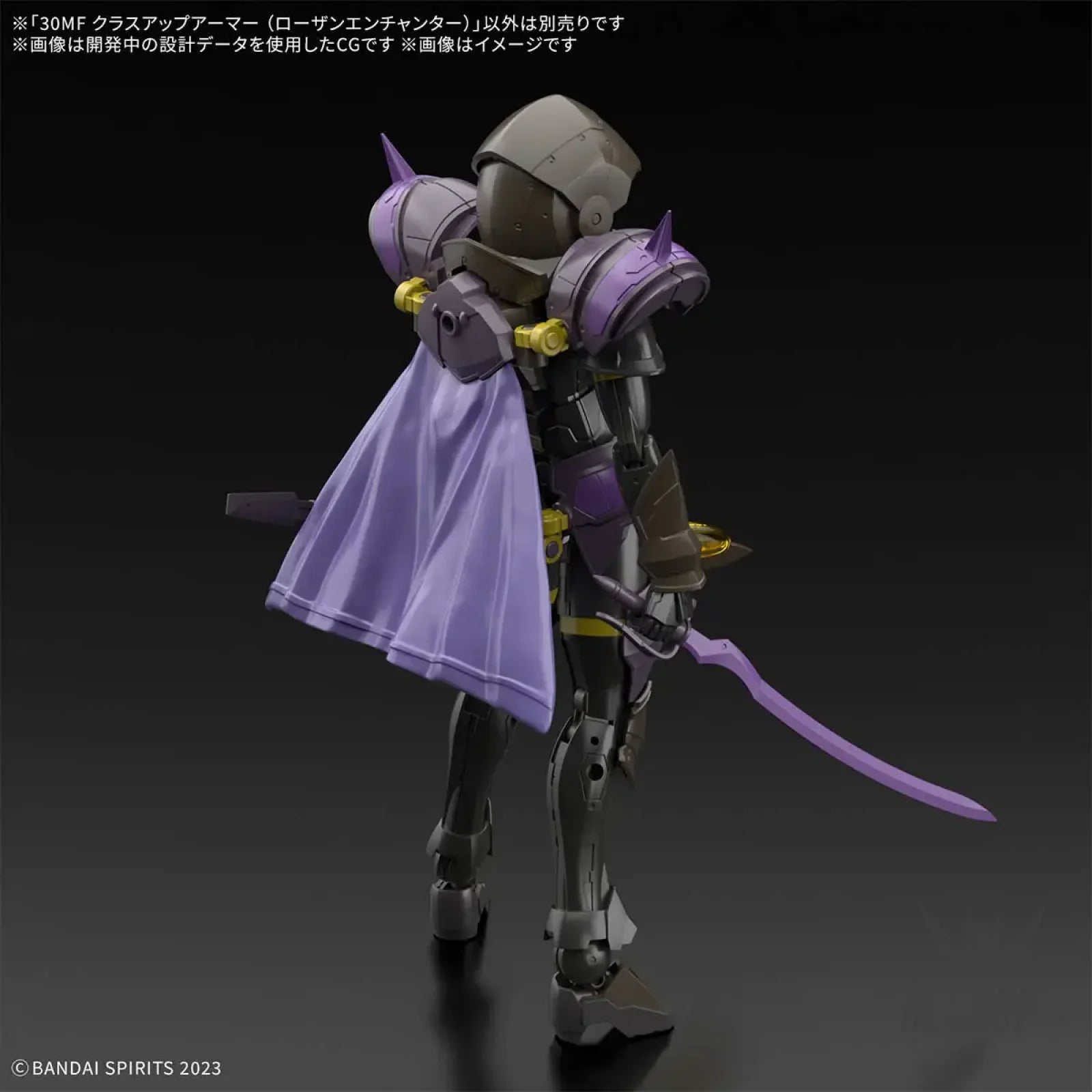 1/144 30 Minutes Fantasy 30MF A-16 Class Up Armor (Rosan Enchanter) Scale Model Kits