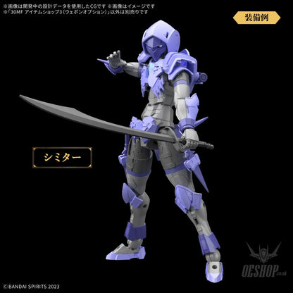 1/144 30 Minutes Fantasy 30MF I-03 Item Shop 3 (Weapon Option) Scale Model Kits