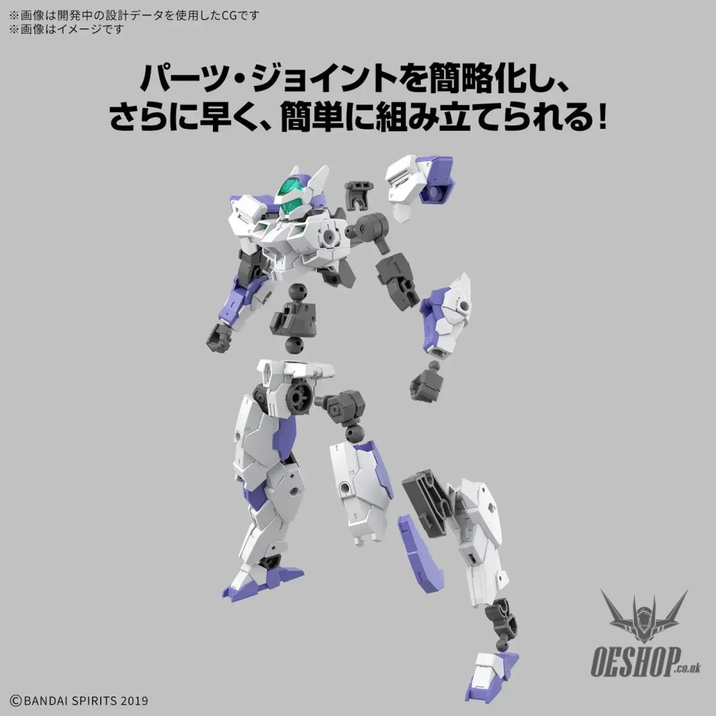 1/144 30MM eEXM-40 Iglight 01 Scale Model Kits