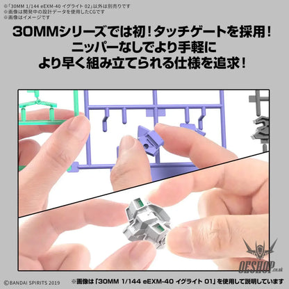 1/144 30MM 72 eEXM-40 Iglight 02 Scale Model Kits