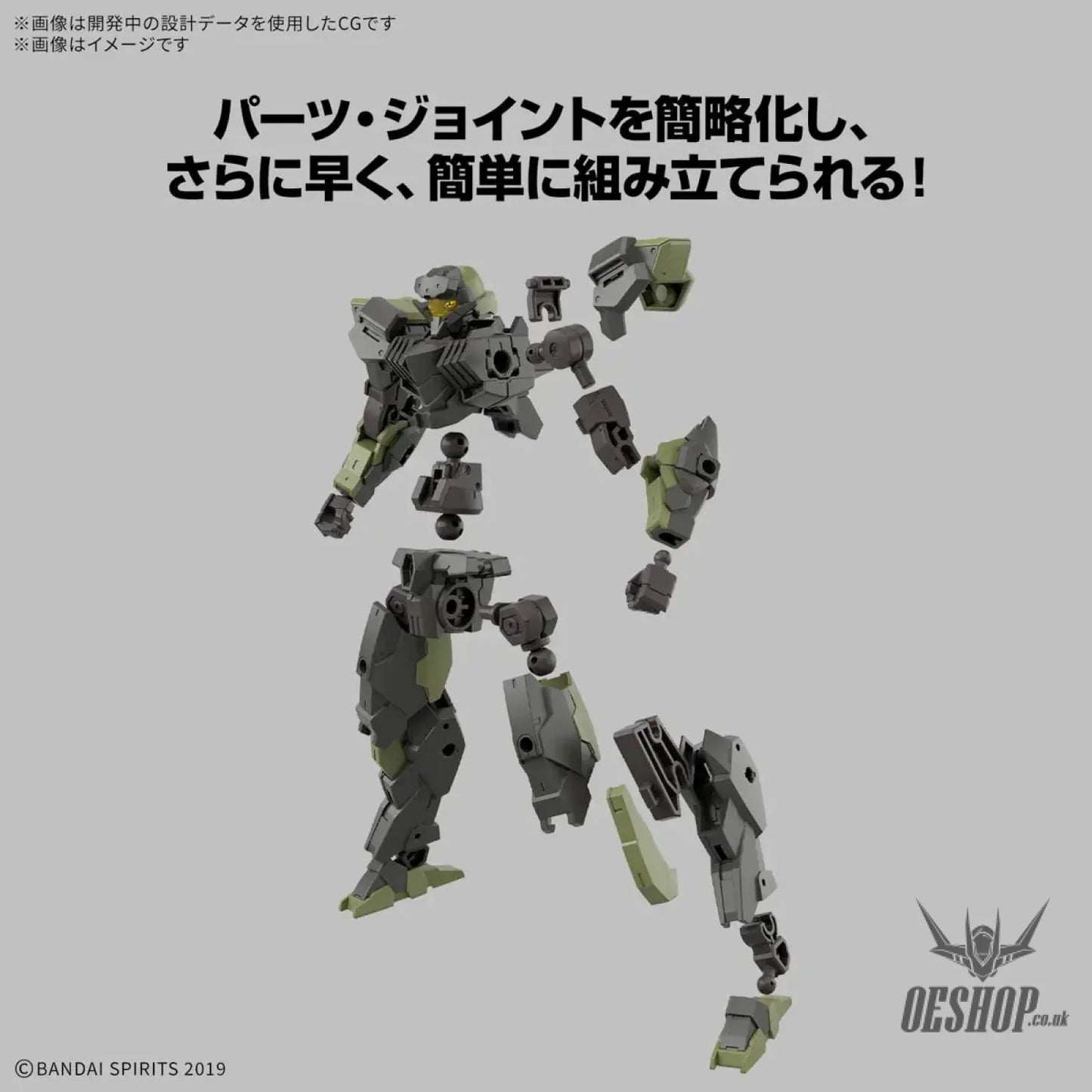 1/144 30MM 72 eEXM-40 Iglight 02 Scale Model Kits