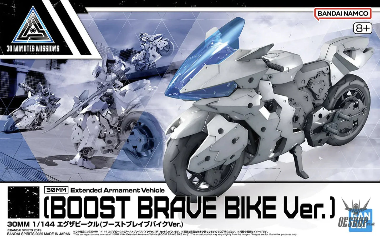 1/144 30MM EV-22 Exa Vehicle (Boost Brave Bike Ver.) Scale Model Kits