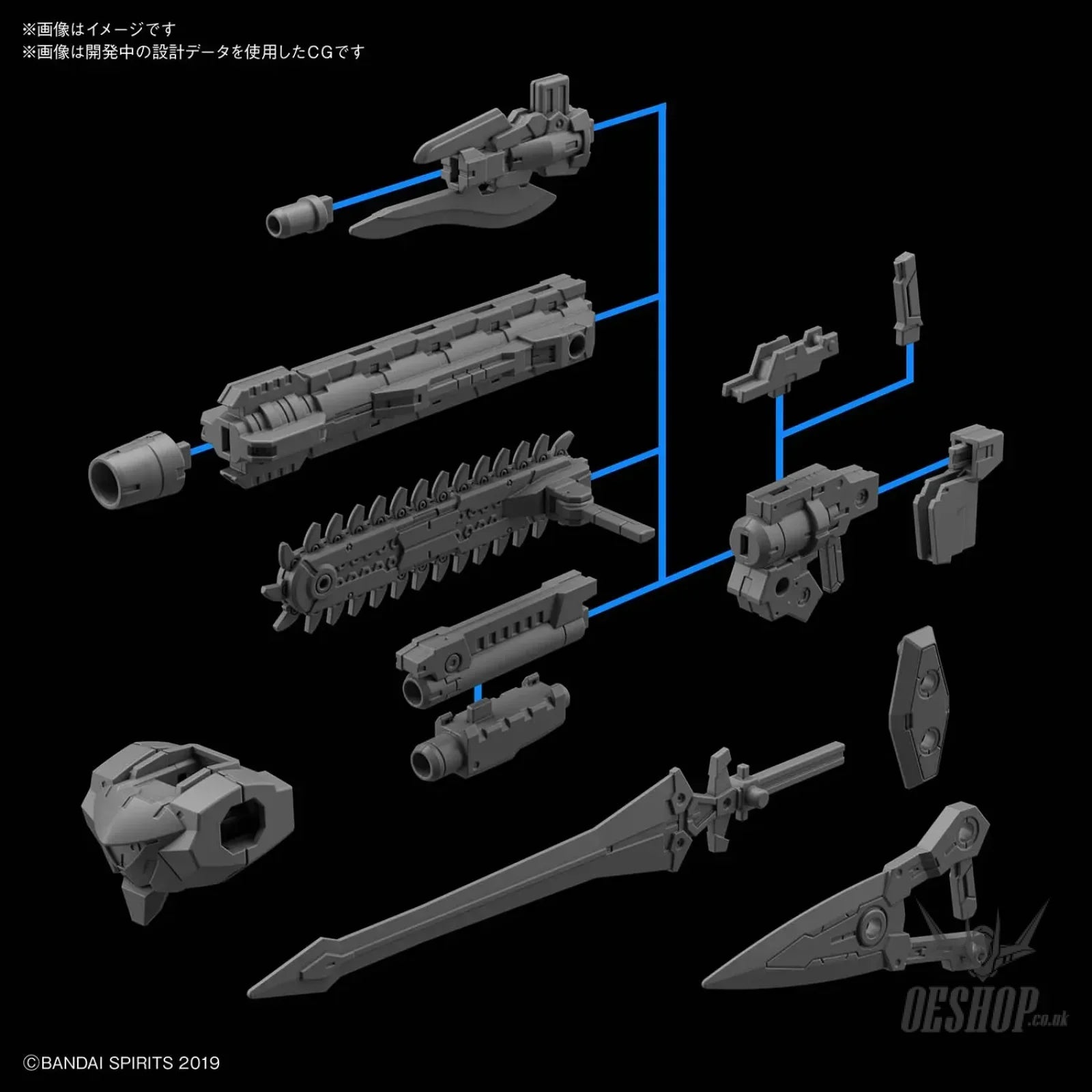 1/144 30MM Rabiot Option Weapon 1 Scale Model Kits