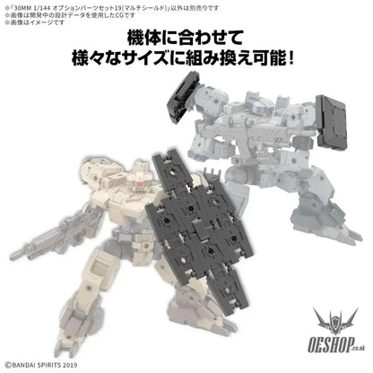 1/144 30MM w-33 Option Parts Set 19 (Multi Shield) Scale Model Kits