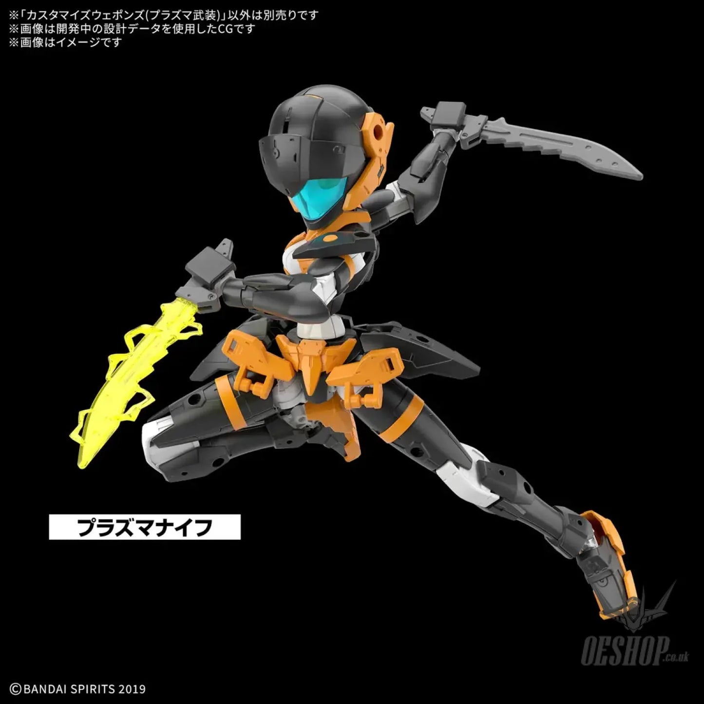 1/144 30MM w-34 Customize Weapons (Plasma Weapon) Scale Model Kits