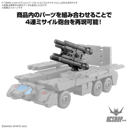 1/144 30MM w-36 Optional Parts Set 21 (Multi-Missile 1) Scale Model Kits