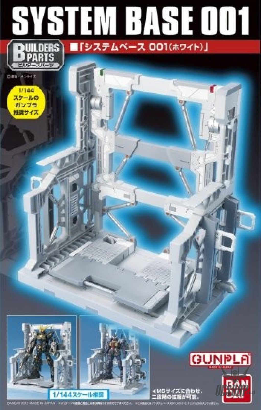 1/144 Builders Parts: System Base 001 (White) Bandai 11.99 OEShop