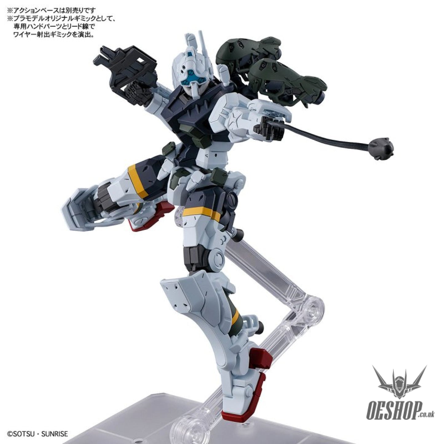 1/144 HG Bokata’s Gelgoog (GQ) (Mobile Suit Gundam: GQuuuuuuX) Scale Model Kits