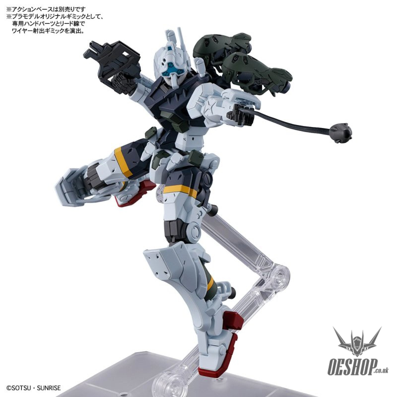 1/144 HG Bokata’s Gelgoog (GQ) (Mobile Suit Gundam: GQuuuuuuX) Scale Model Kits