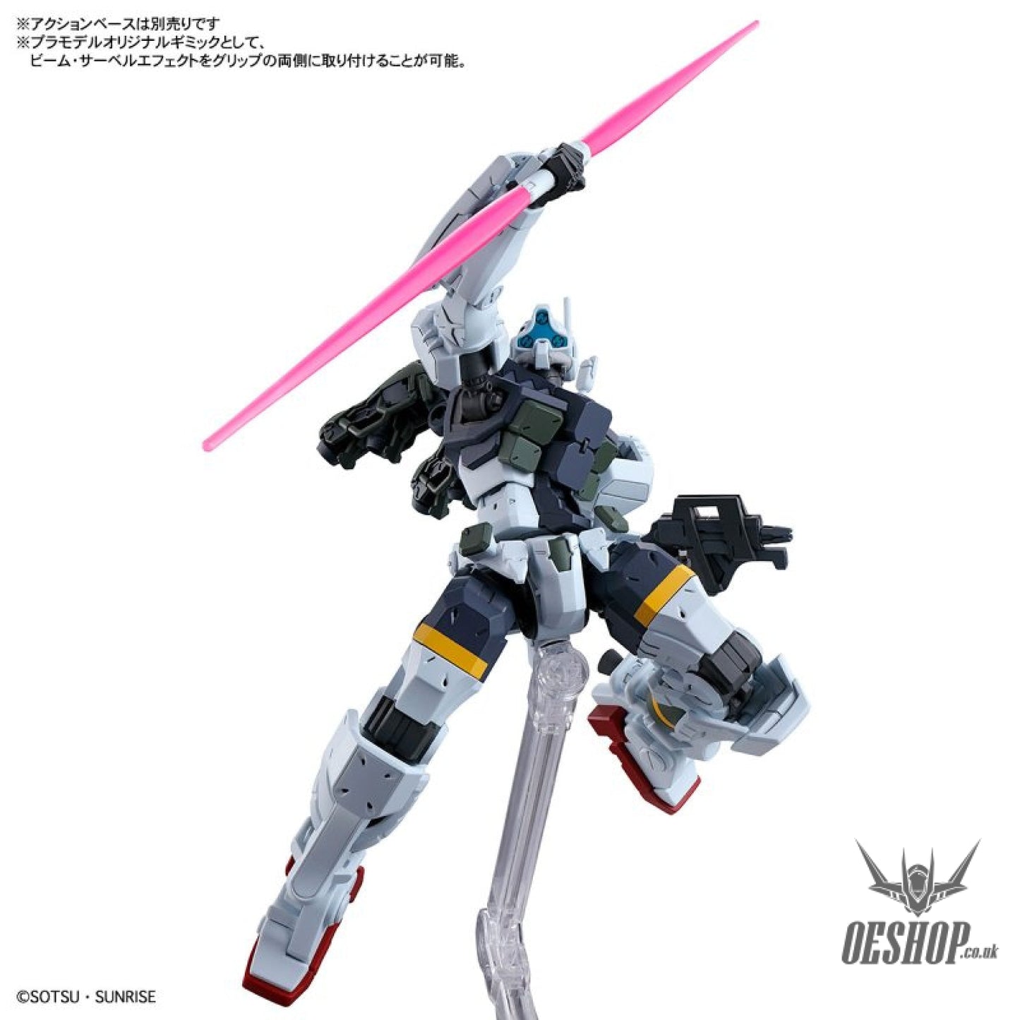 1/144 HG Bokata’s Gelgoog (GQ) (Mobile Suit Gundam: GQuuuuuuX) Scale Model Kits