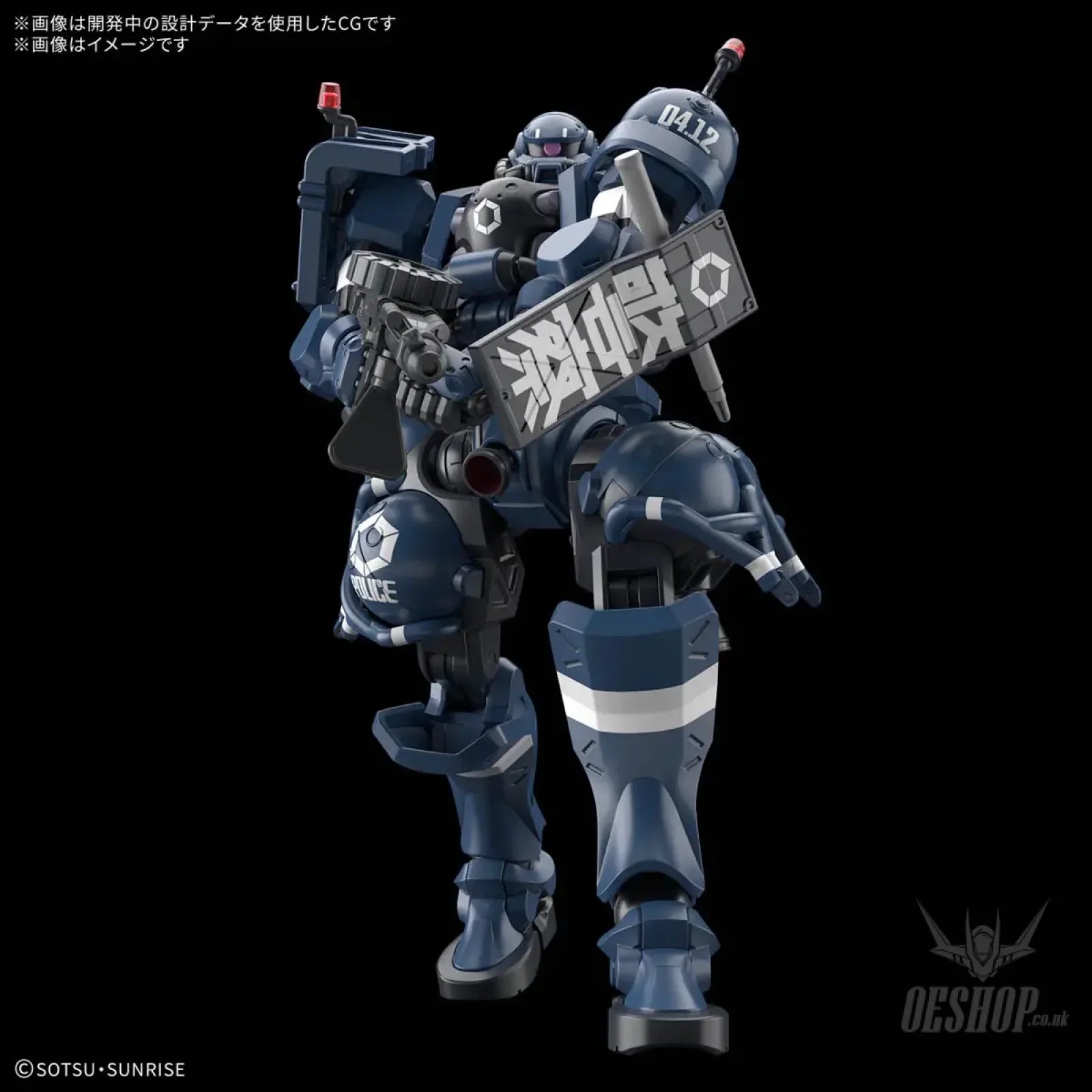 1/144 HG Military Police Zaku (Mobile Suit Gundam: GQuuuuuuX) Scale Model Kits