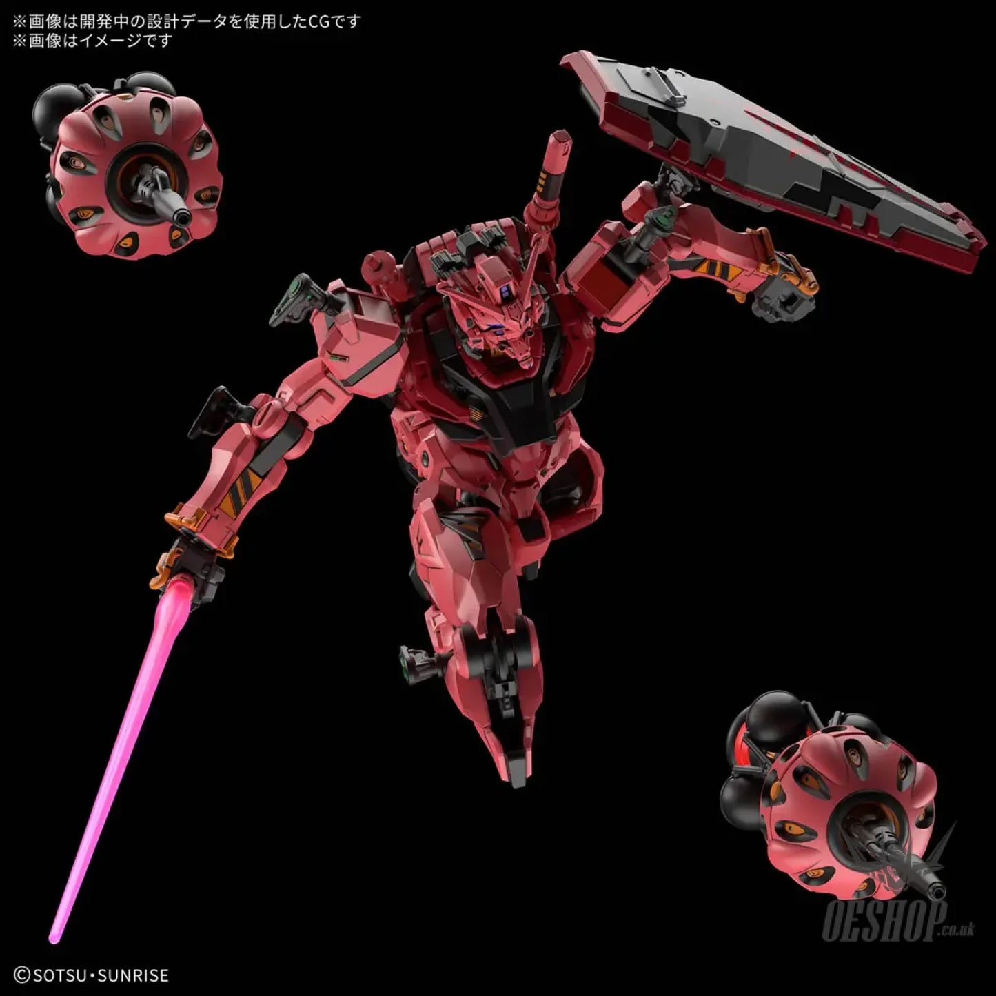 1/144 HG Red Gundam (Mobile Suit Gundam: GQuuuuuuX) Scale Model Kits