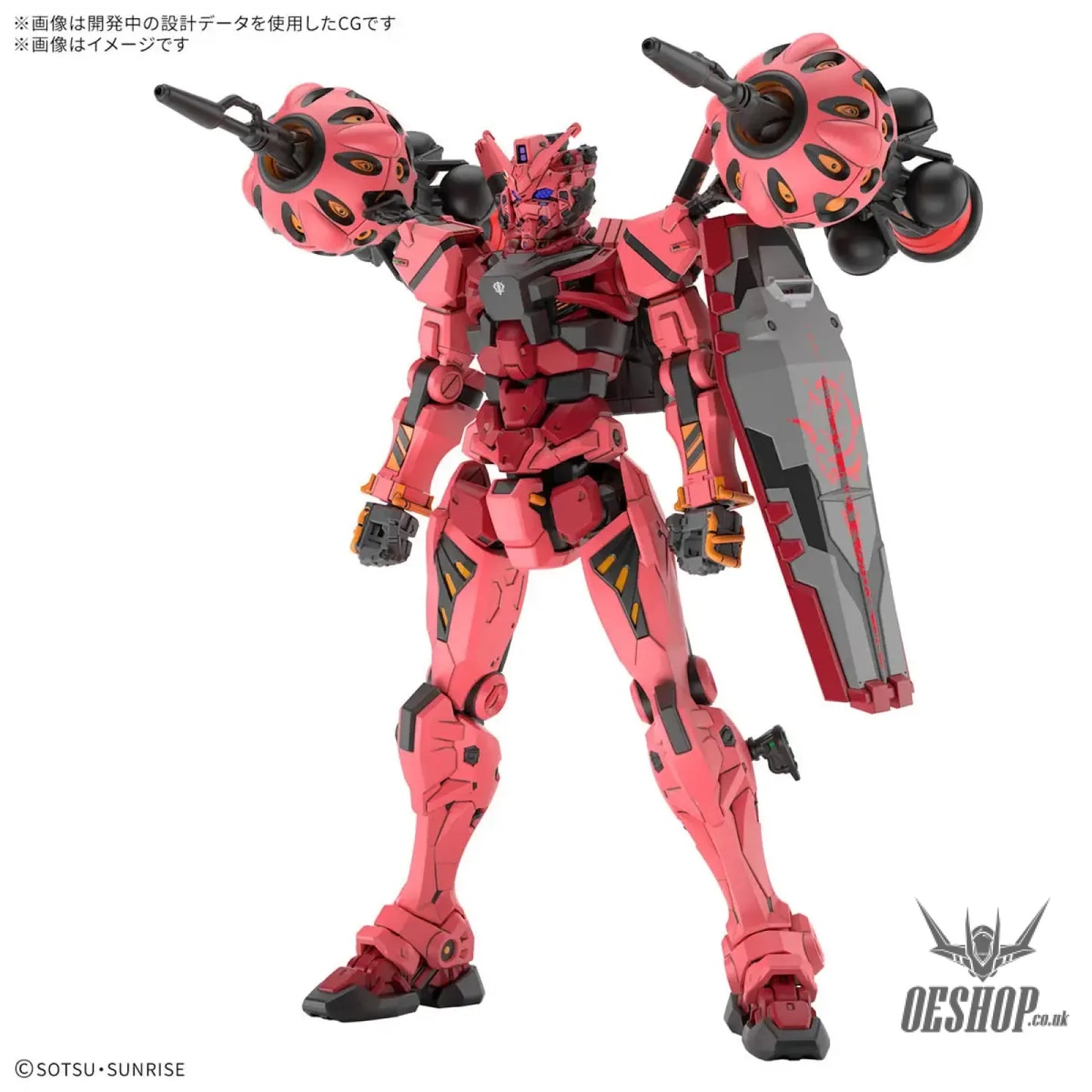 1/144 HG Red Gundam (Mobile Suit Gundam: GQuuuuuuX) Scale Model Kits
