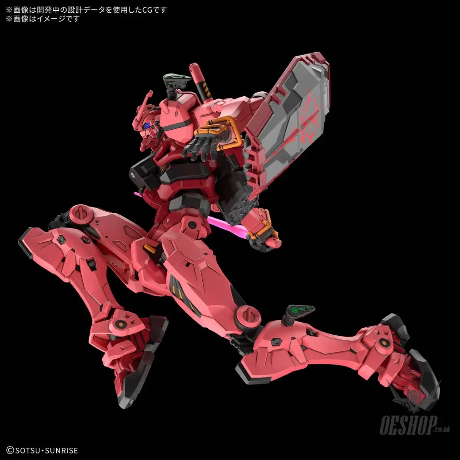 1/144 HG Red Gundam (Mobile Suit Gundam: GQuuuuuuX) Scale Model Kits