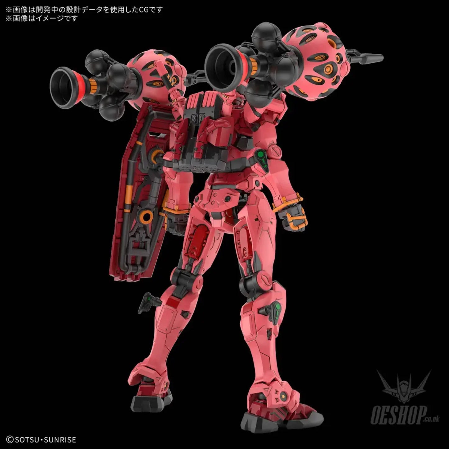 1/144 HG Red Gundam (Mobile Suit Gundam: GQuuuuuuX) Scale Model Kits