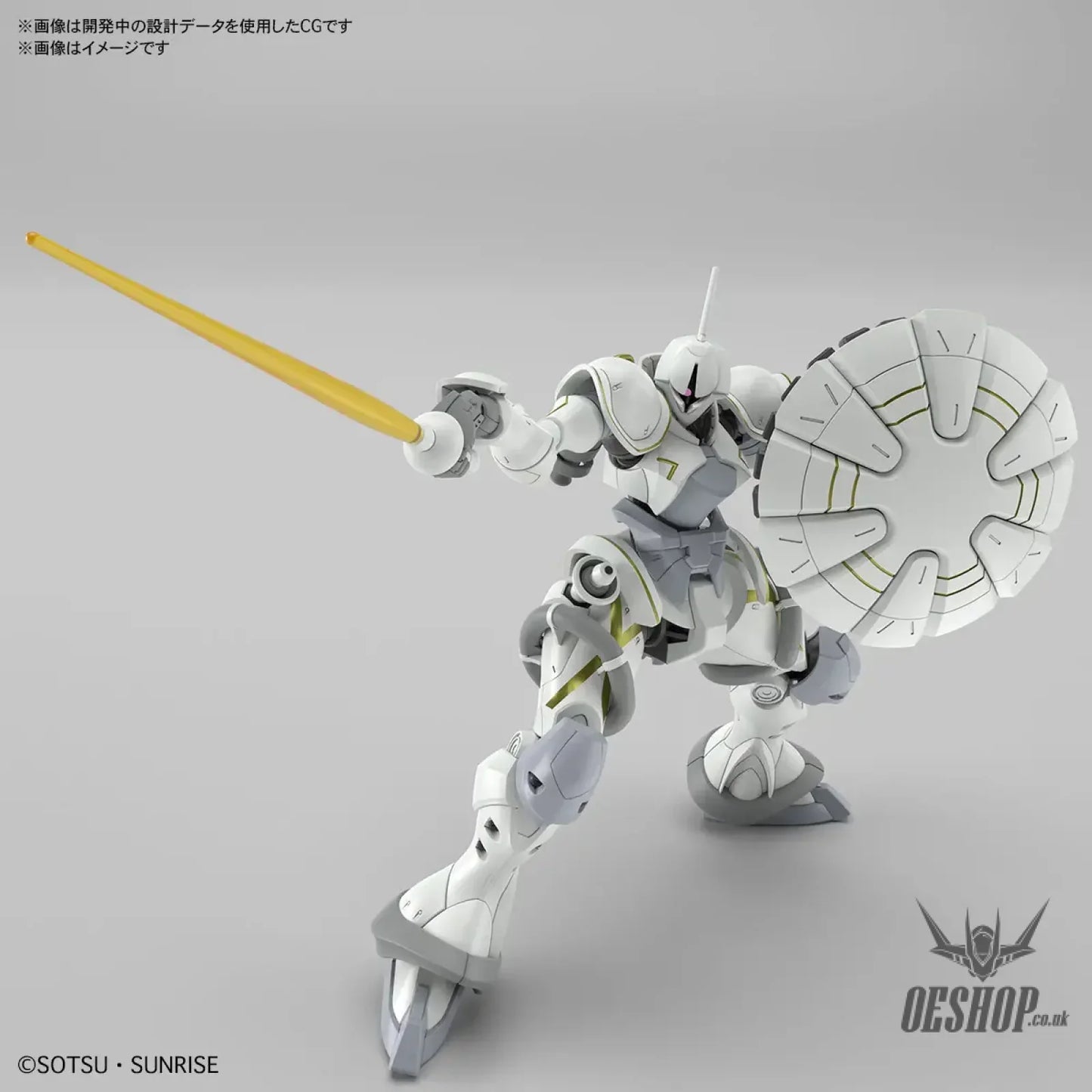 1/144 HG Xavier’s Gyan Hakuji-Packs (Mobile Suit Gundam: GQuuuuuuX) Scale Model Kits