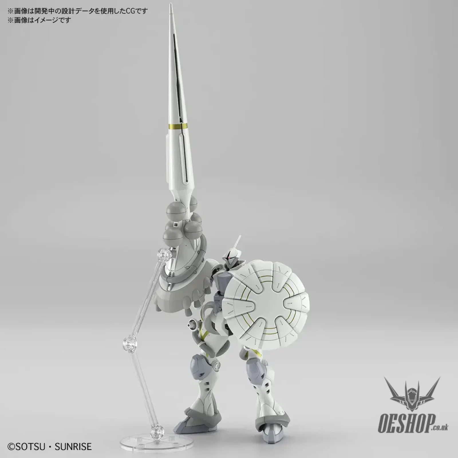 1/144 HG Xavier’s Gyan Hakuji-Packs (Mobile Suit Gundam: GQuuuuuuX) Scale Model Kits