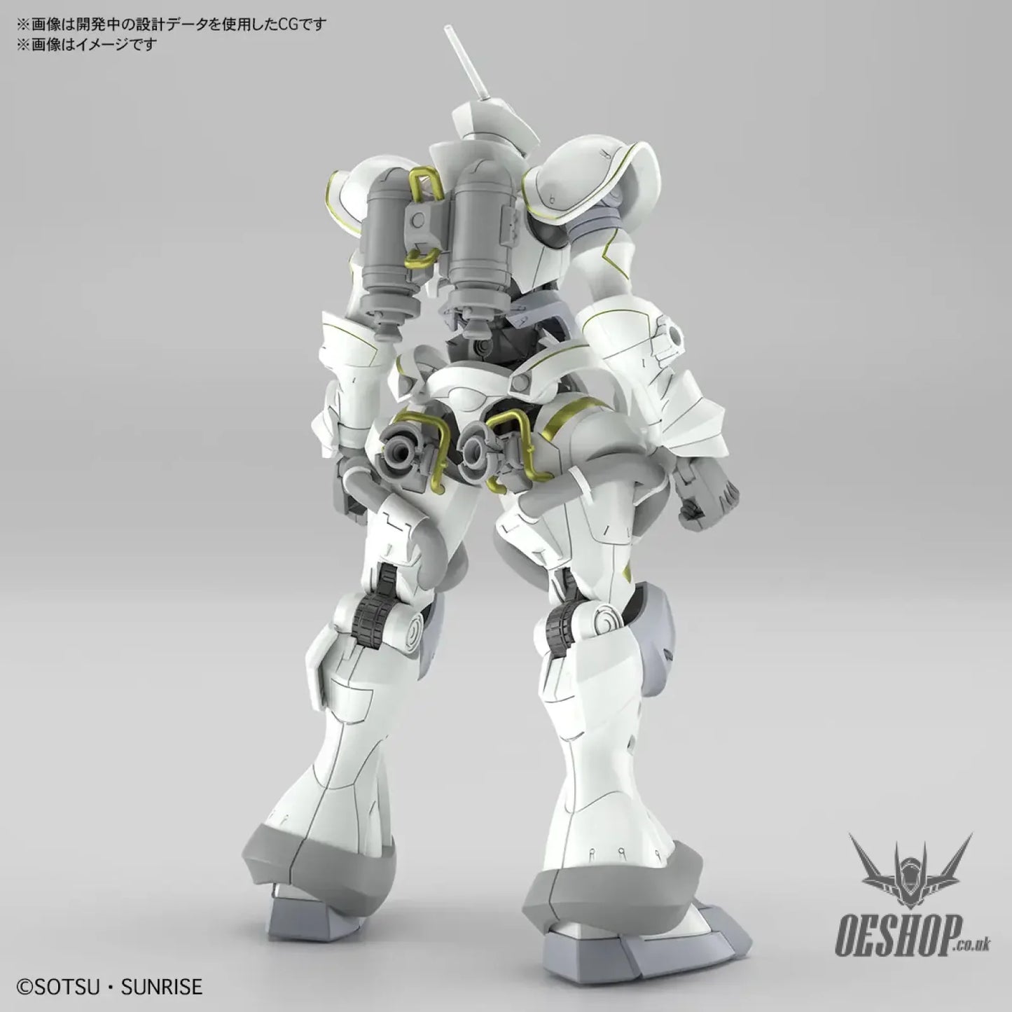 1/144 HG Xavier’s Gyan Hakuji-Packs (Mobile Suit Gundam: GQuuuuuuX) Scale Model Kits