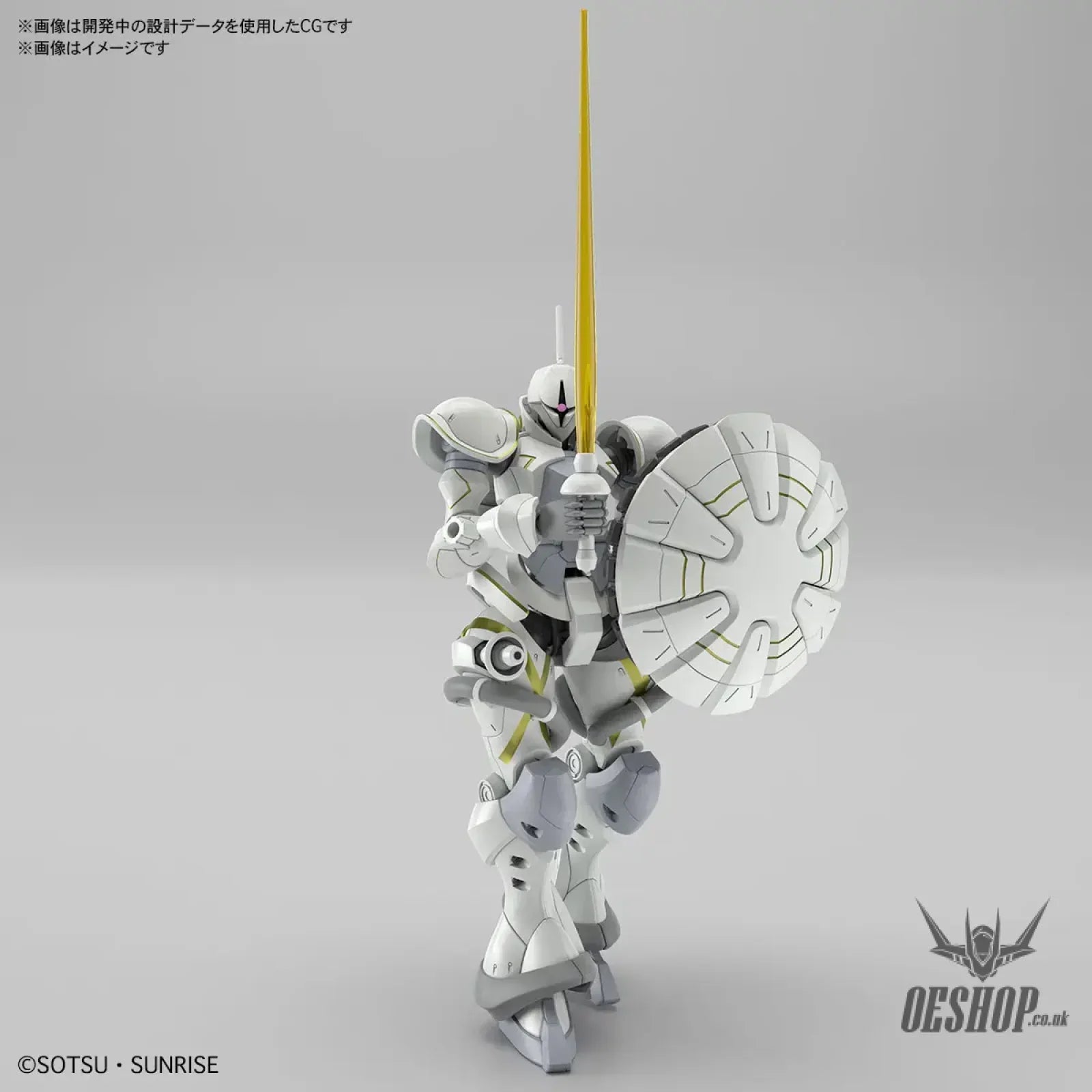 1/144 HG Xavier’s Gyan Hakuji-Packs (Mobile Suit Gundam: GQuuuuuuX) Scale Model Kits