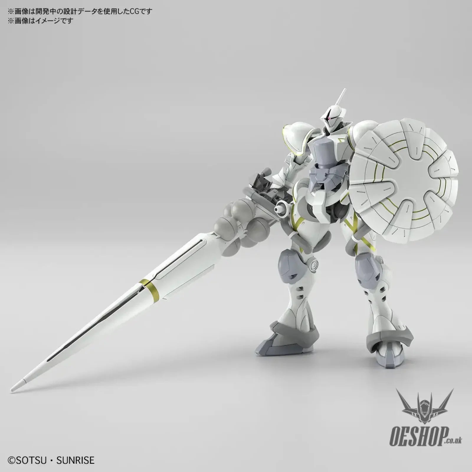 1/144 HG Xavier’s Gyan Hakuji-Packs (Mobile Suit Gundam: GQuuuuuuX) Scale Model Kits