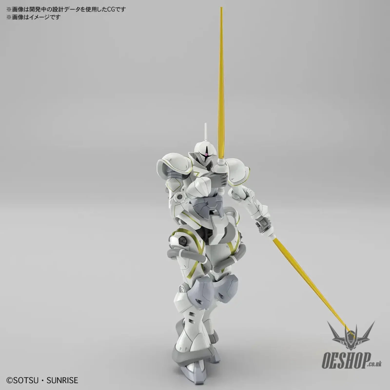 1/144 HG Xavier’s Gyan Hakuji-Packs (Mobile Suit Gundam: GQuuuuuuX) Scale Model Kits