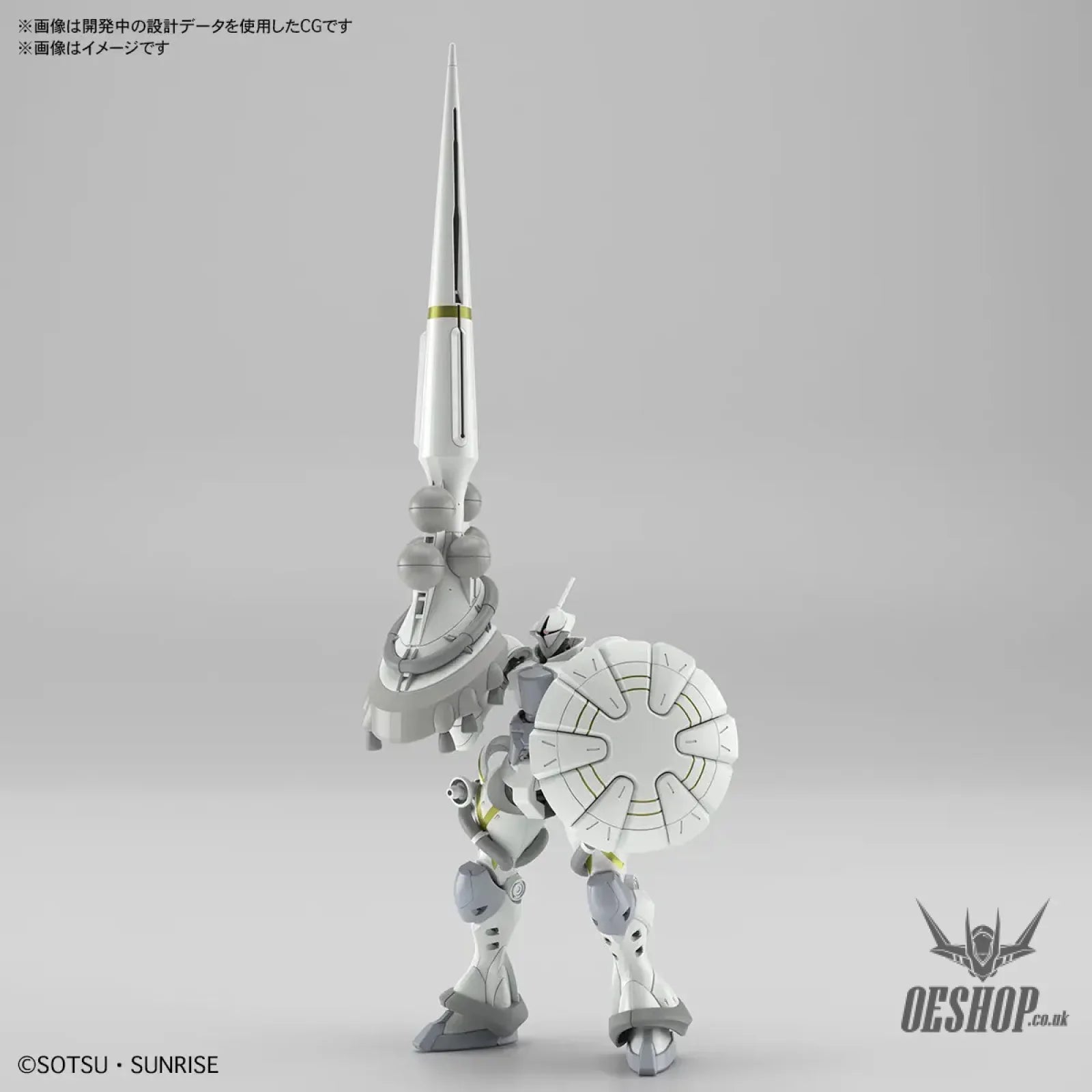 1/144 HG Xavier’s Gyan Hakuji-Packs (Mobile Suit Gundam: GQuuuuuuX) Scale Model Kits