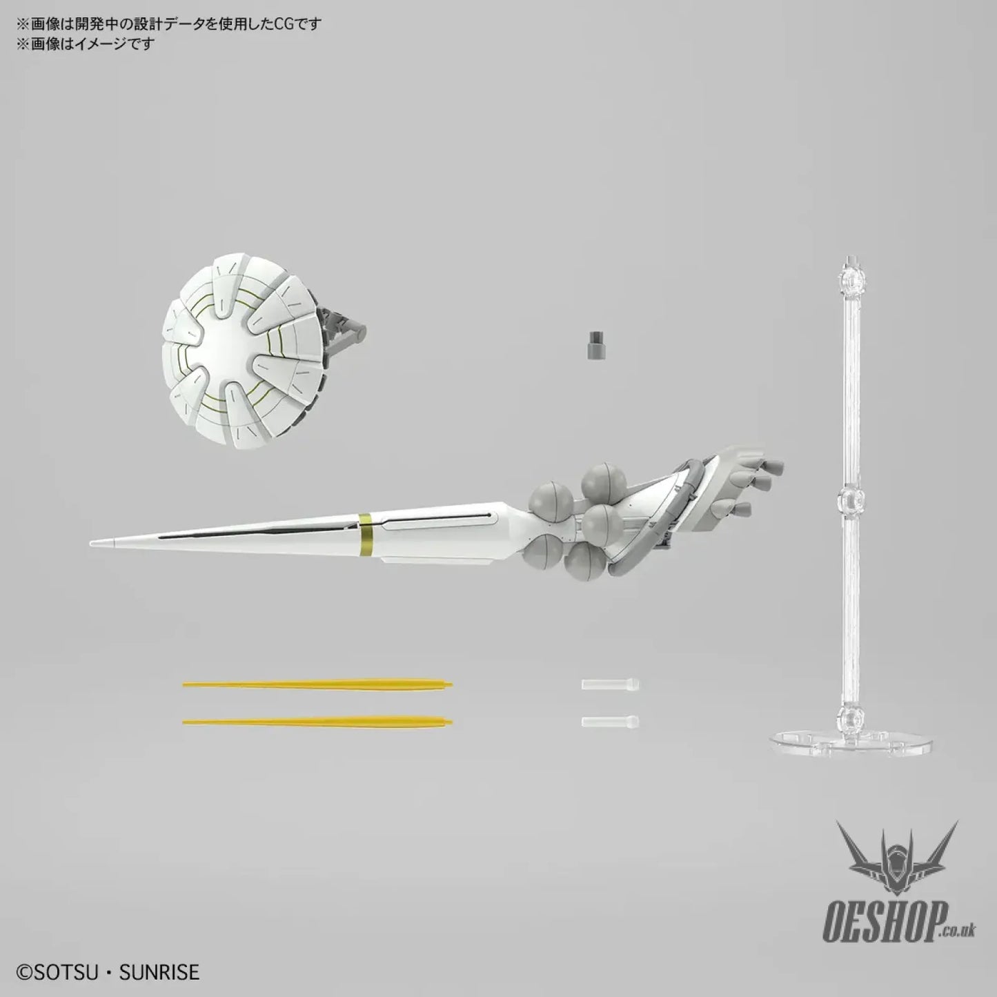 1/144 HG Xavier’s Gyan Hakuji-Packs (Mobile Suit Gundam: GQuuuuuuX) Scale Model Kits