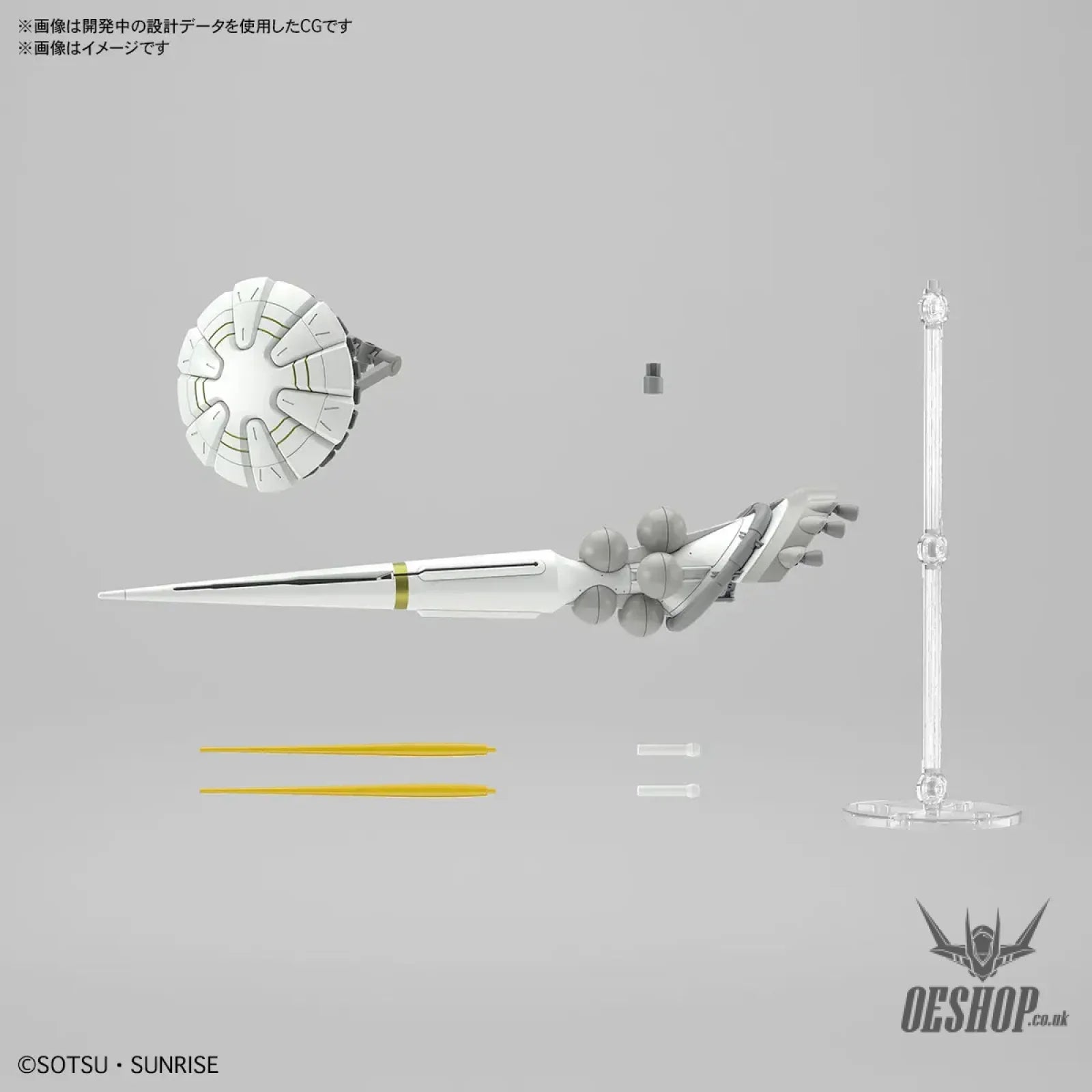 1/144 HG Xavier’s Gyan Hakuji-Packs (Mobile Suit Gundam: GQuuuuuuX) Scale Model Kits