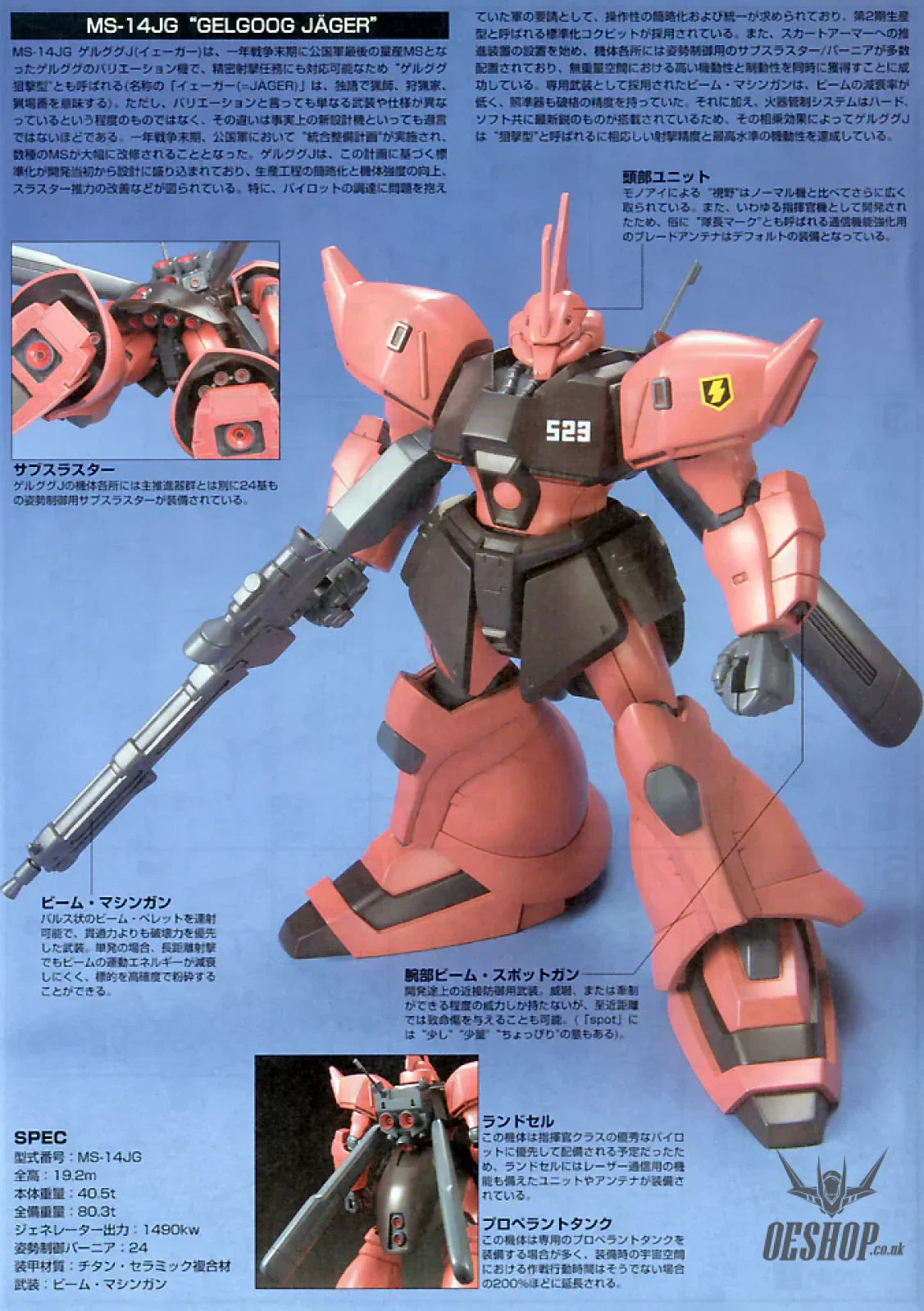 1/144 HGUC MS-14JG Gelgoog Jager Scale Model Kits