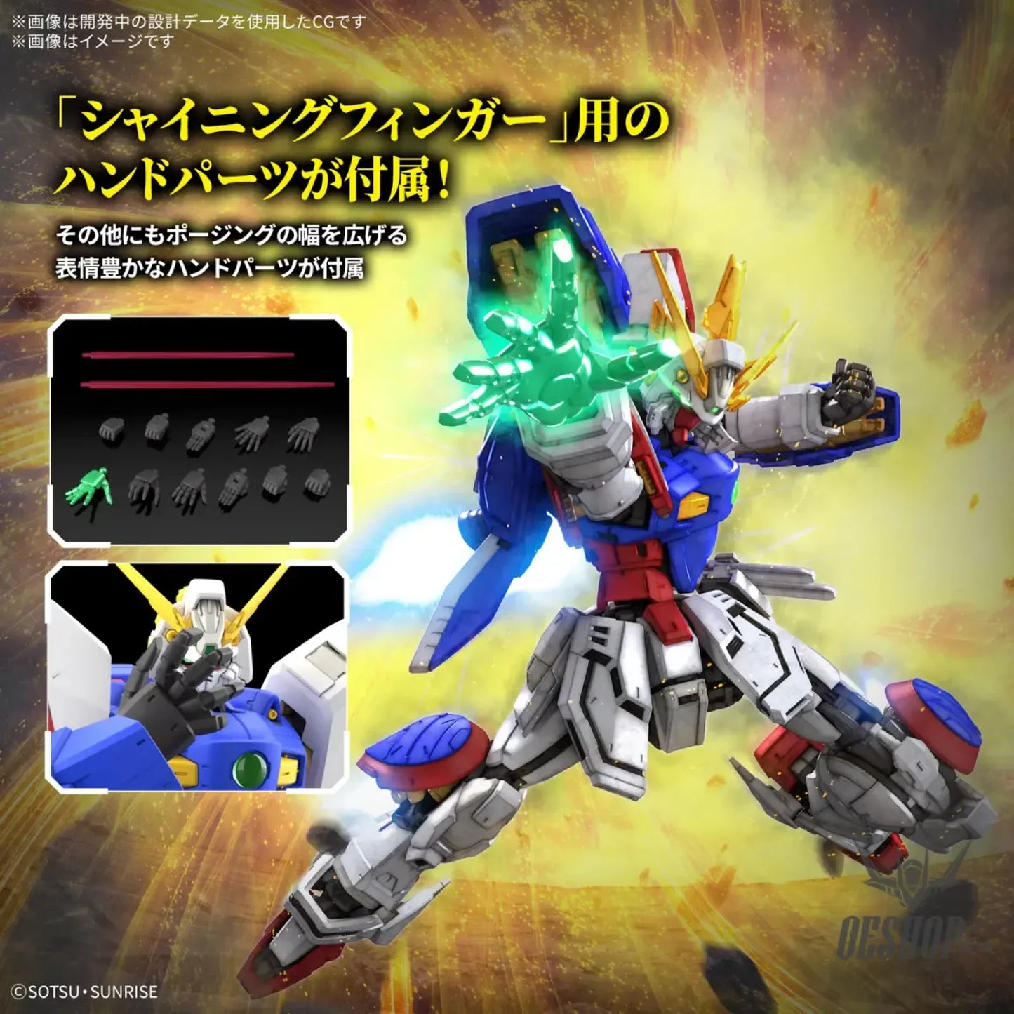 1/144 RG 42 Shining Gundam Scale Model Kits