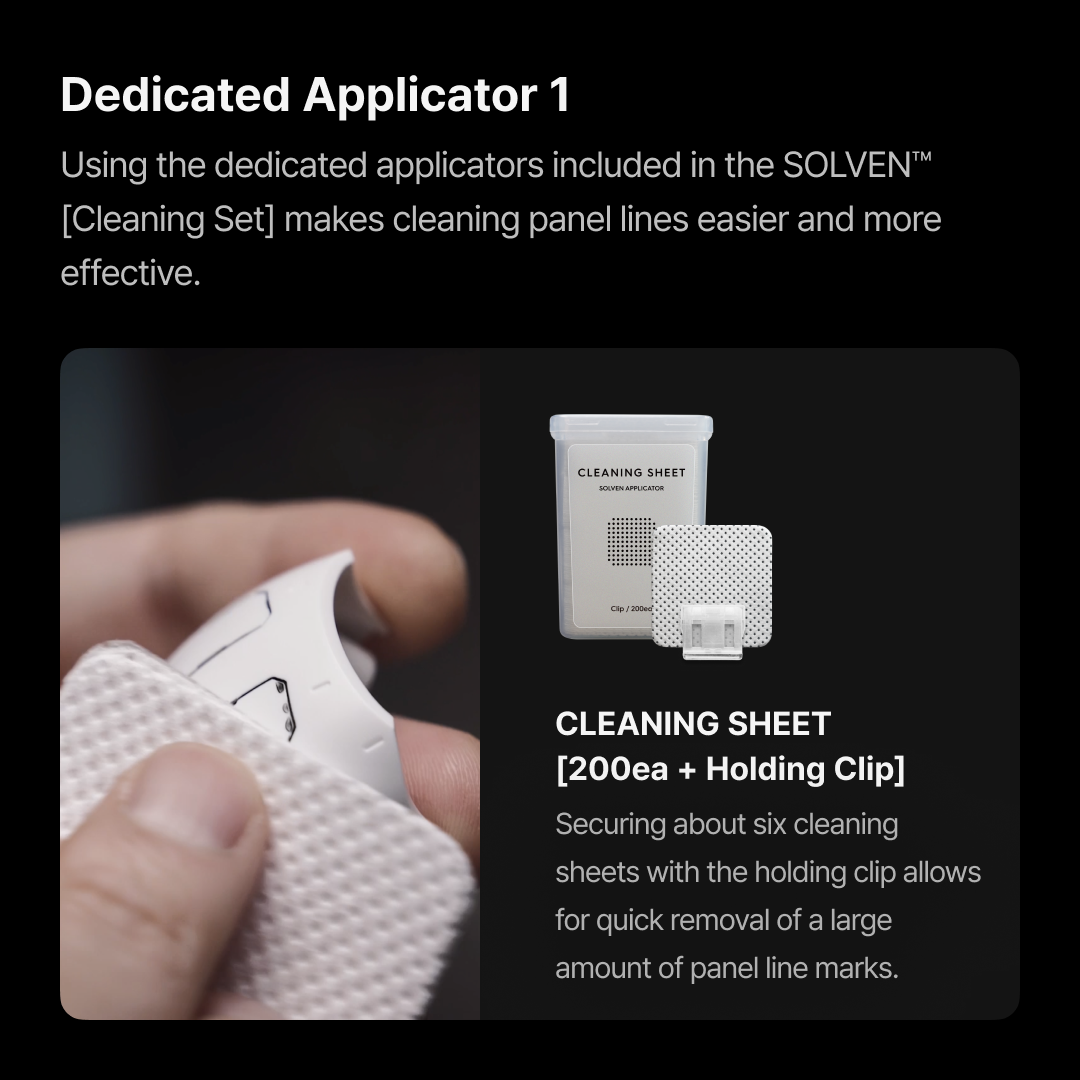 Gunprimer Cleaning Sheet 200ea with Holiding Clip CS-C-200