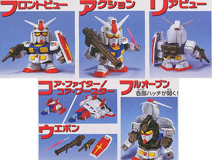 SD BB 200 RX-78-2 Gundam