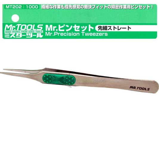 GSI Creos Mr hobby Mr Tools Mr Precision Tweezers  MT-202 GSI Creos Mr. Hobby 11.75 OEShop